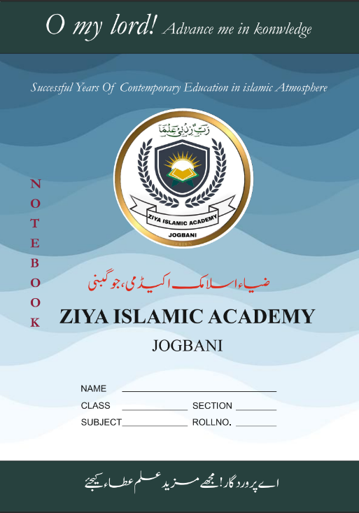 Ziya Islamic Academy