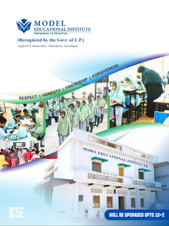 Model Educational Institute