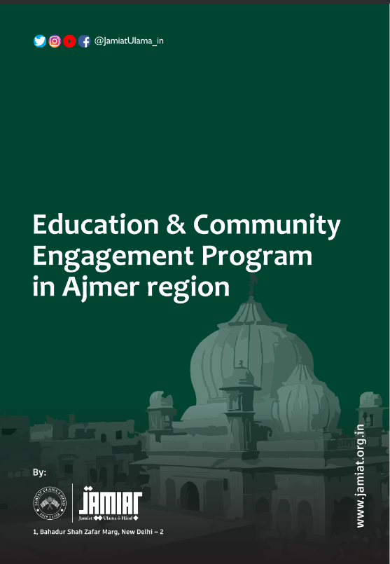Education & Community Program