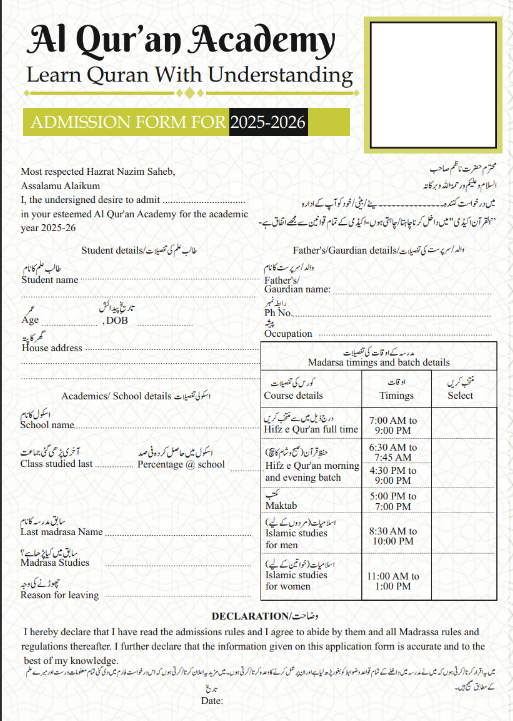 Al Quran Academy Admission Form