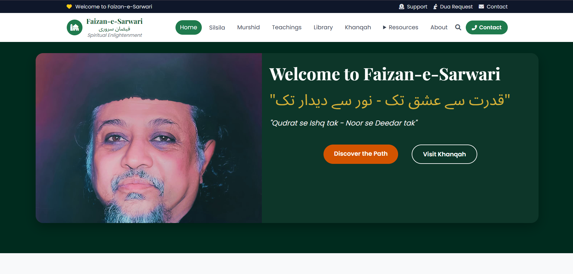 جمعیت علماء بند