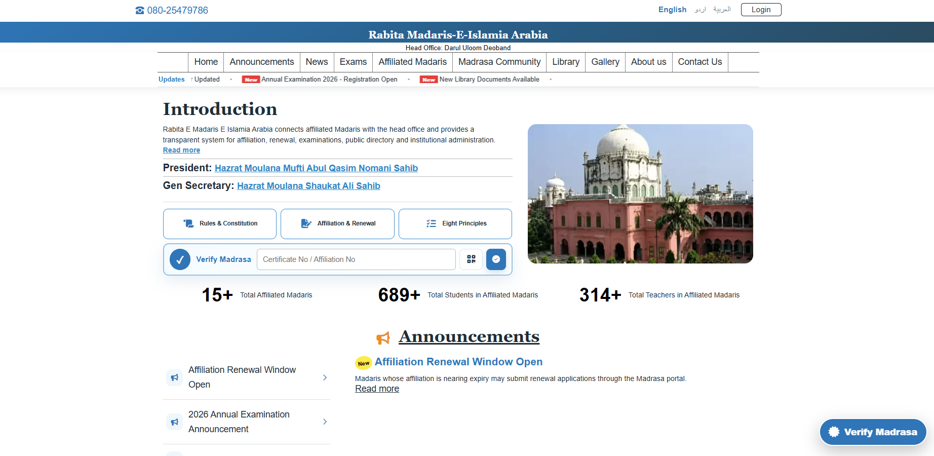Rabita Madaris-E-Islamia Arabia